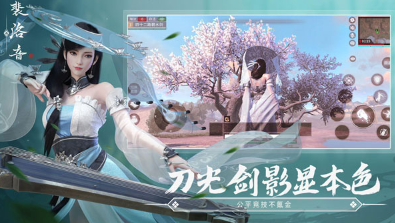 有趣的古風(fēng)吃雞手游推薦
