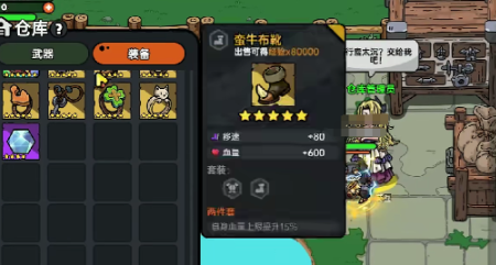 英勇之地改造武器如何进行 英勇之地手游改造武器方法截图