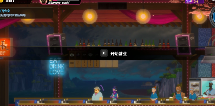 潛水員戴夫馬糞海膽是什么 潛水員戴夫手機(jī)版馬糞海膽在哪