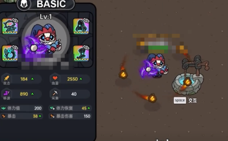 英勇之地冥王套怎么样 英勇之地手游冥王套介绍截图
