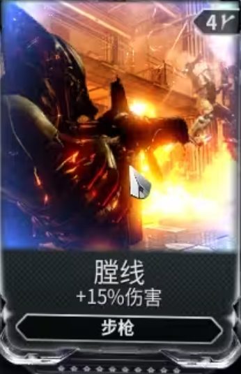 星际战甲手游晶体包的获取方法 星际战甲手游晶体包怎么获取