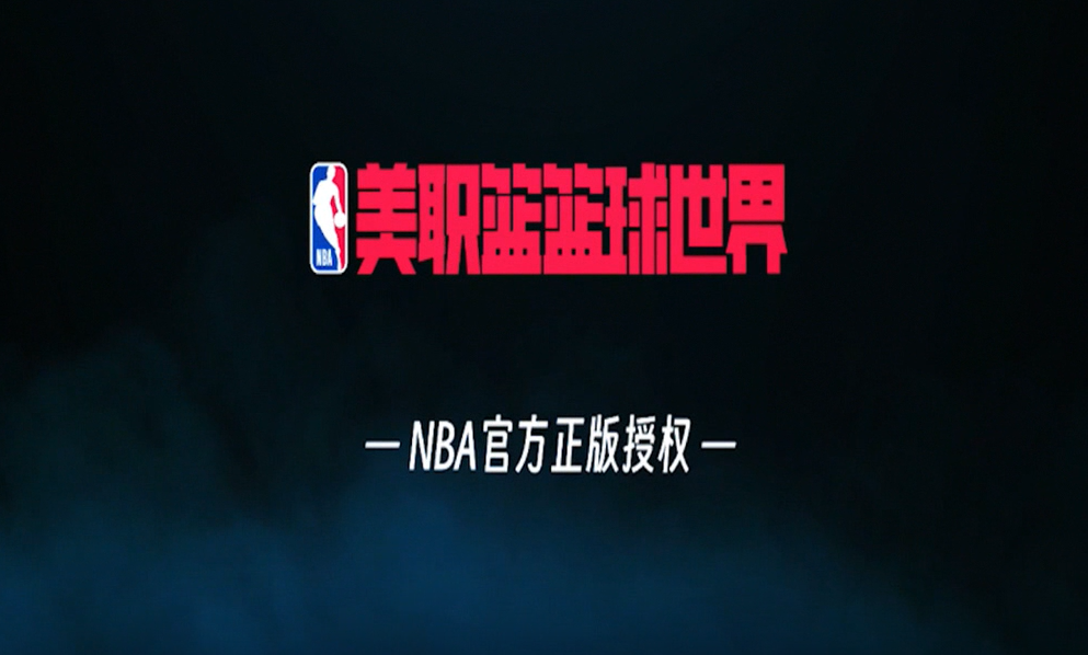 好玩的籃球經(jīng)理手游有哪些