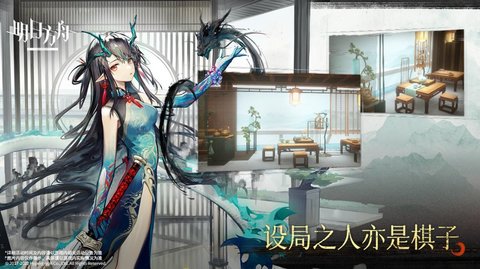 明日方舟终末地优化怎么样 明日方舟终末地好玩吗截图