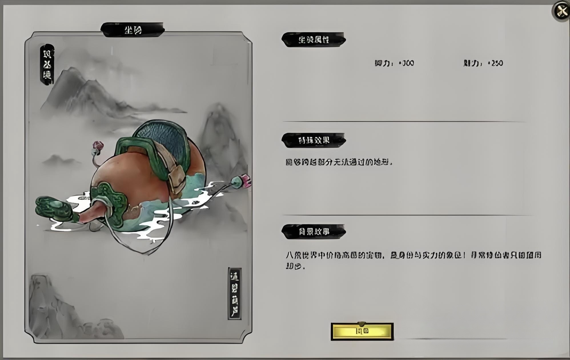 鬼谷八荒登仙坐骑一览 鬼谷八荒手游坐骑有哪些截图