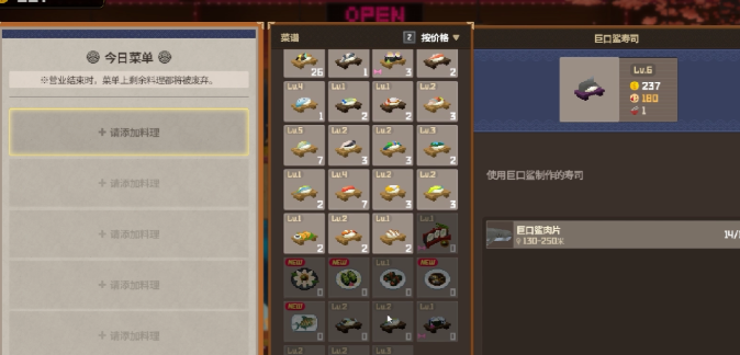 潛水員戴夫海膽怎么采集 潛水員戴夫手機(jī)版海膽采集介紹