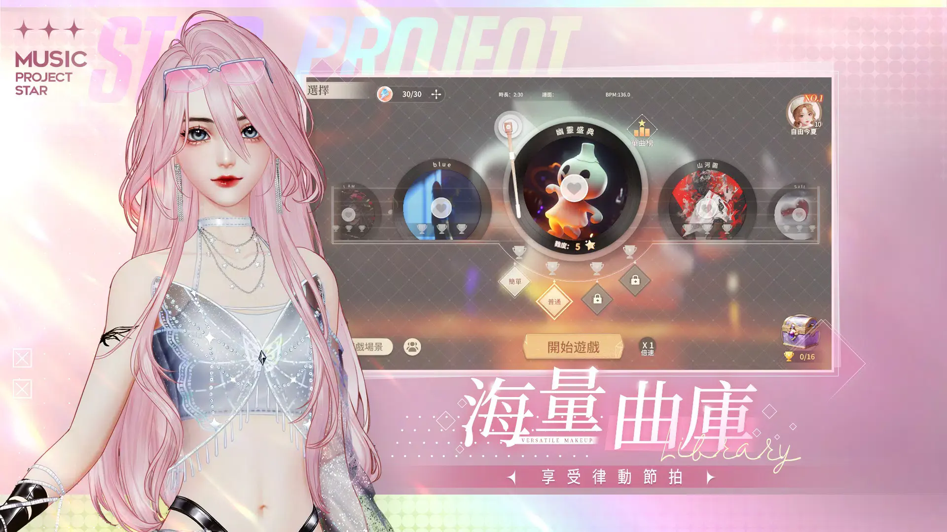 唱舞星计划预约方式一览 唱舞星计划怎么预约截图