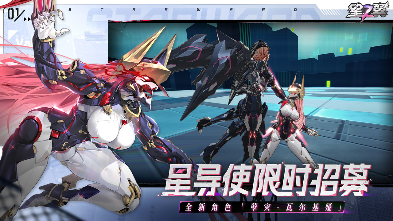 有趣的二次元3d格斗游戏大全2025