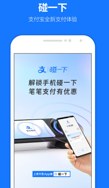 公交二维码扫码乘车软件下载哪些 简单的公交乘车app盘点截图
