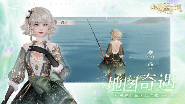 唱舞星計(jì)劃公測(cè)時(shí)間一覽 唱舞星計(jì)劃公測(cè)時(shí)間什么時(shí)候截圖