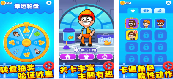 好玩的游戲手機游戲單機下載