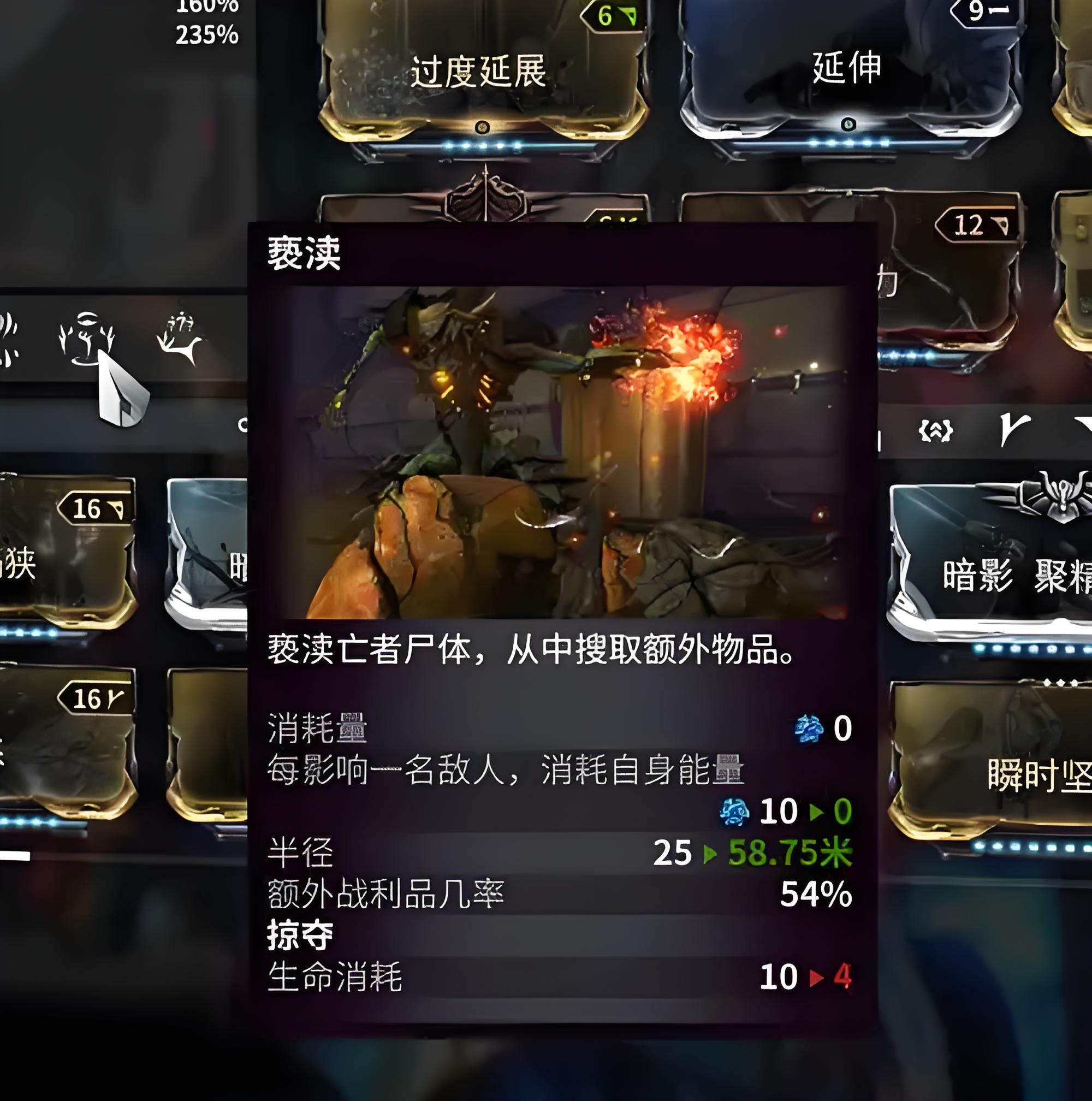 星際戰(zhàn)甲手游摸尸流玩法思路解析 星際戰(zhàn)甲手游摸尸流玩法介紹截圖