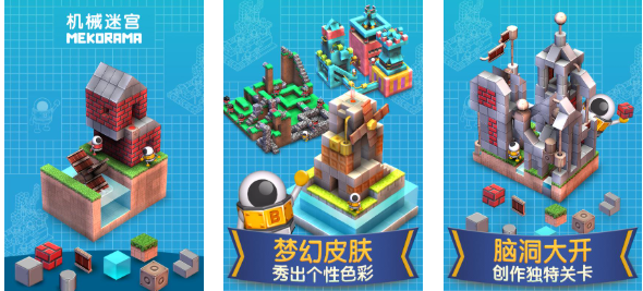 免費的機械迷城同款游戲前五