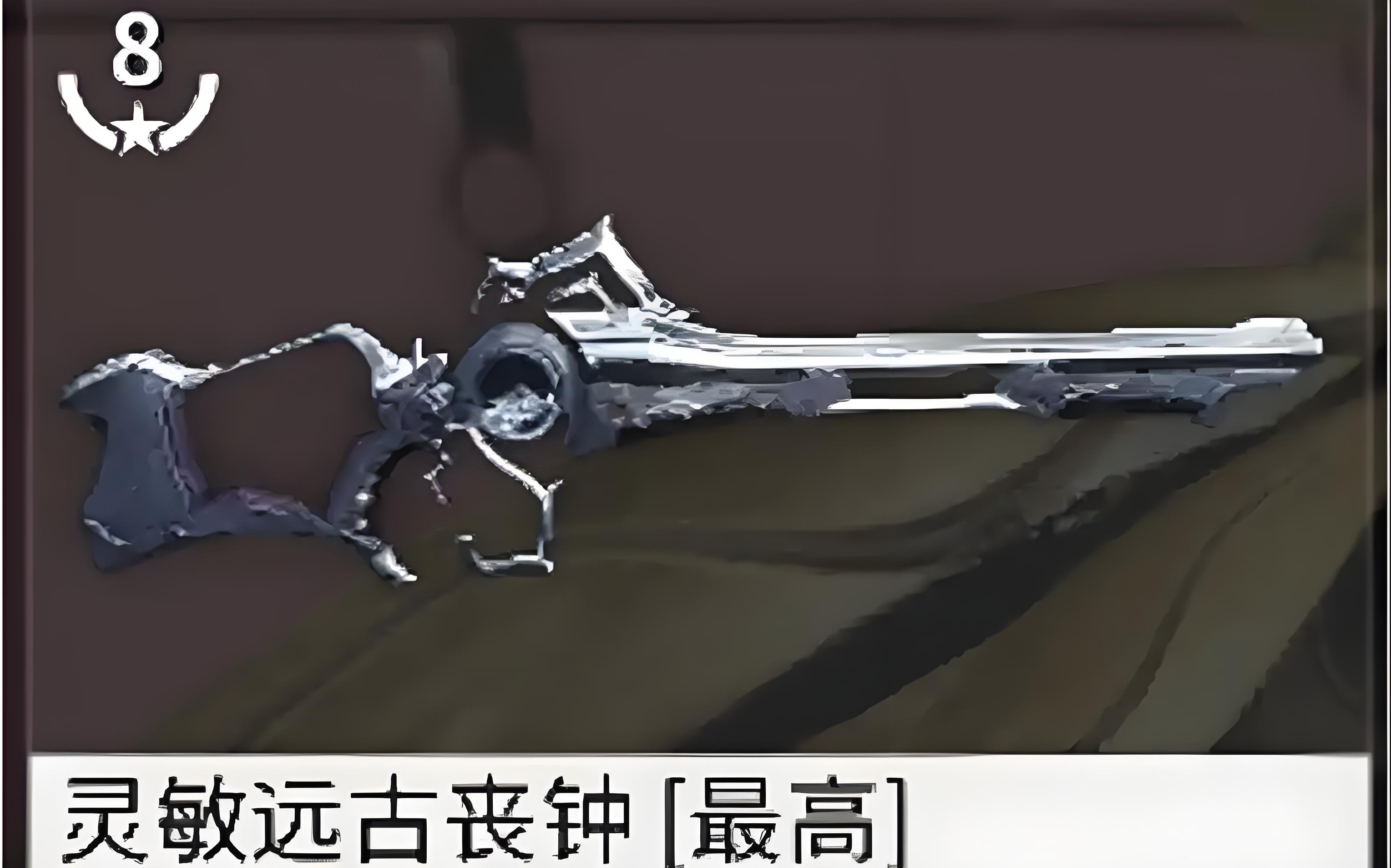 星際戰(zhàn)甲手游靈敏套遠古喪鐘怎么樣 星際戰(zhàn)甲手游靈敏套遠古喪鐘介紹截圖