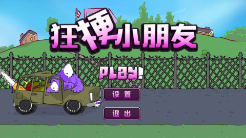 流行的格斗手游哪个好玩