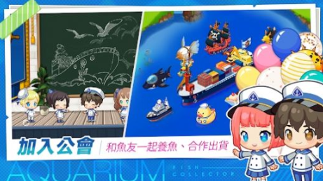 比較受歡迎的海洋水族館游戲大全