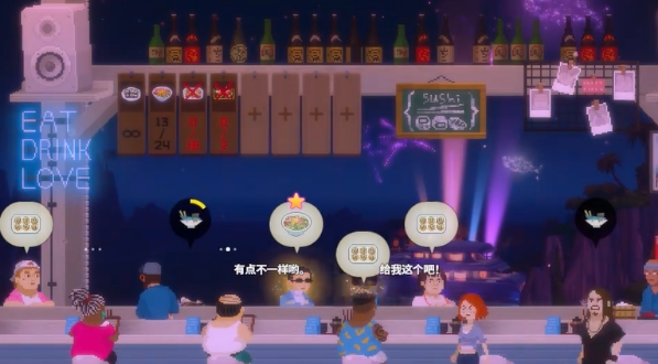 潛水員戴夫所有節(jié)日介紹 潛水員戴夫手機(jī)版所特殊節(jié)日一覽截圖