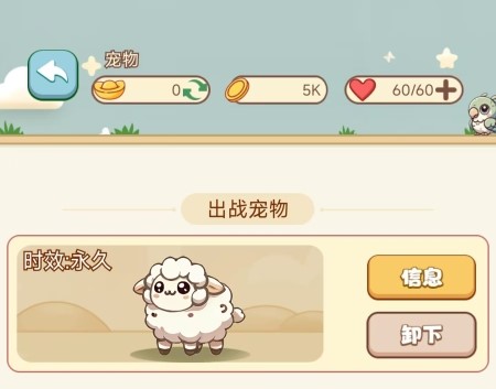 有哪些比较好玩的养成类游戏