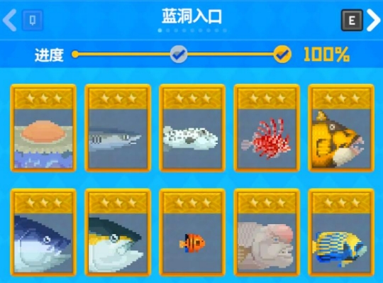 潛水員戴夫藍(lán)洞地圖攻略 潛水員戴夫手機(jī)版藍(lán)洞地圖怎么玩截圖