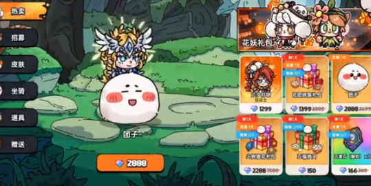 英勇之地團(tuán)子怎么樣 英勇之地手游團(tuán)子介紹截圖