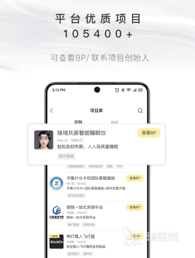 實用的項目管理軟件有哪些 免費好用的項目管理App推薦清單截圖