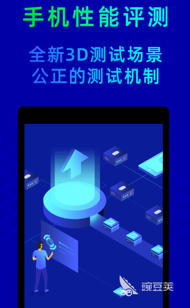 優(yōu)化手機性能排行 優(yōu)化手機性能免費軟件推薦大全截圖
