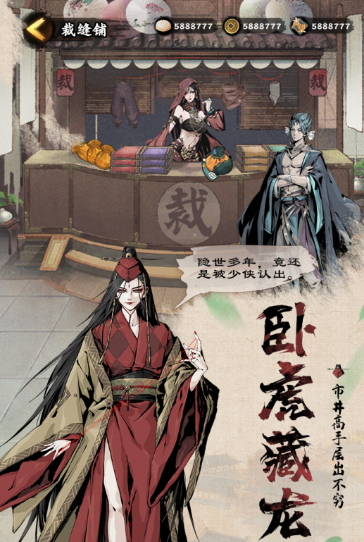 經(jīng)典的國風(fēng)模擬經(jīng)營類手游盤點(diǎn)