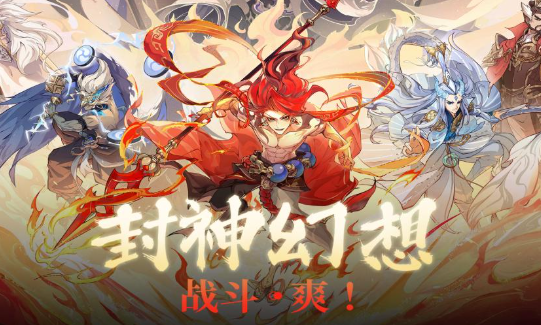 火爆大型游戏排行榜前十名2025