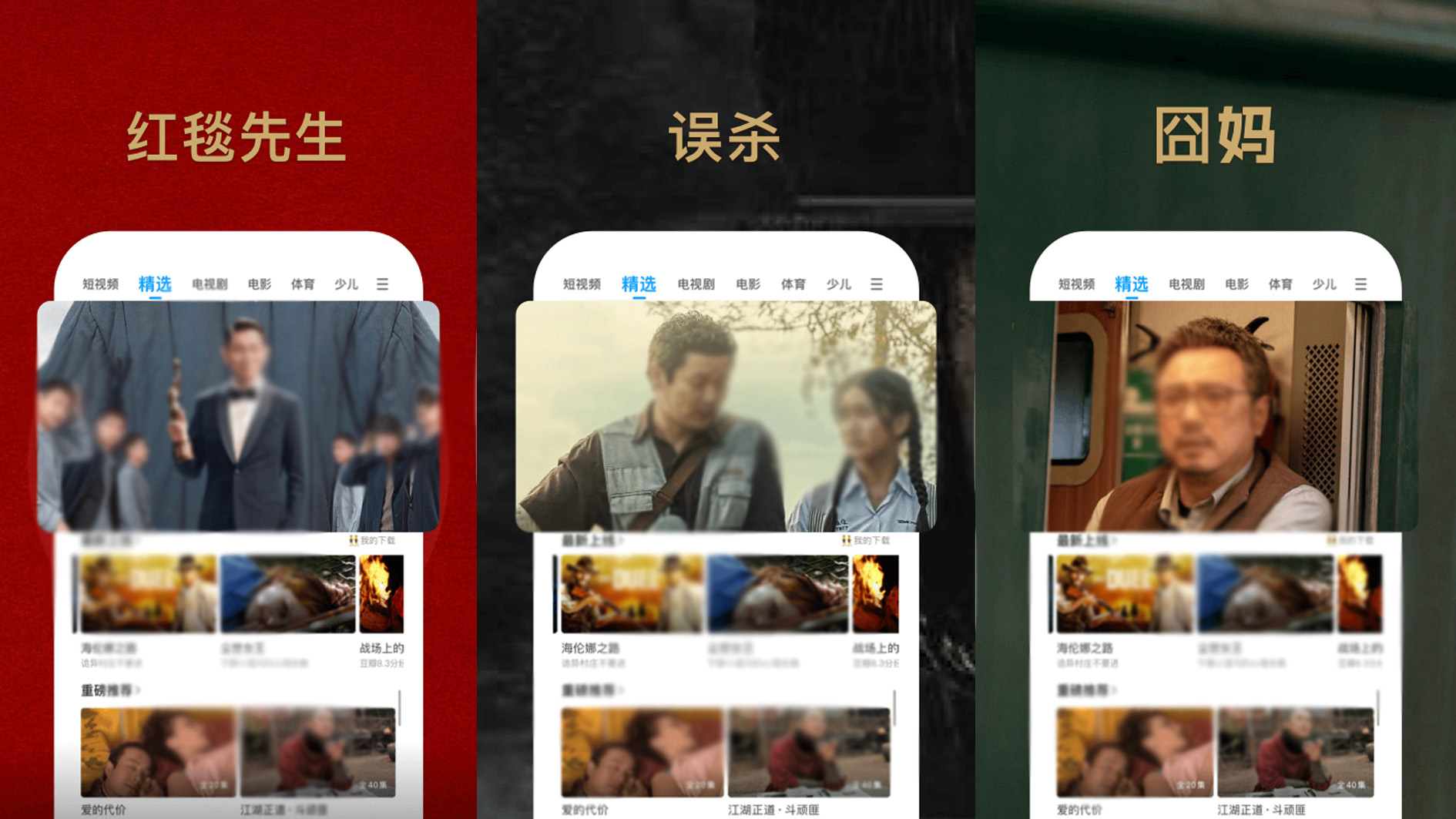 高清无广告的免费追剧app推荐 高清无广告的免费追剧app盘点截图
