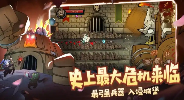 失落城堡2巨型蜘蛛怎么打 失落城堡2手游巨型蜘蛛打法介绍截图