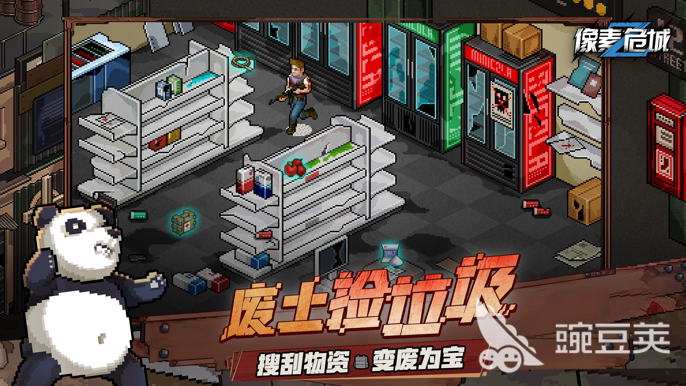 2025熱門打怪手游推薦：十大必玩刷怪冒險游戲盤點截圖