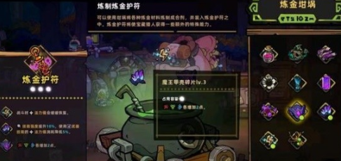 失落城堡2召喚流怎么玩 失落城堡2手游召喚玩法指南截圖