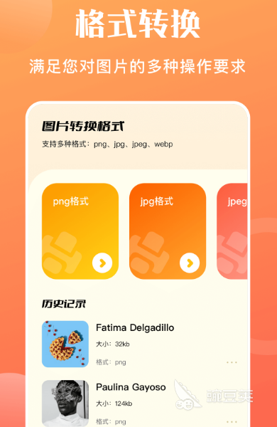 圖片轉(zhuǎn)PDF軟件推薦 圖片轉(zhuǎn)PDF工具免費使用大全截圖