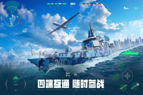 現(xiàn)代戰(zhàn)艦是哪個公司的 現(xiàn)代戰(zhàn)艦預(yù)約鏈接分享截圖
