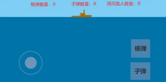 關(guān)于潛艇的游戲叫什么