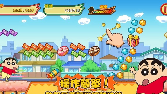 蜡笔小新游戏有哪些介绍2025 蜡笔小新题材的游戏大全截图
