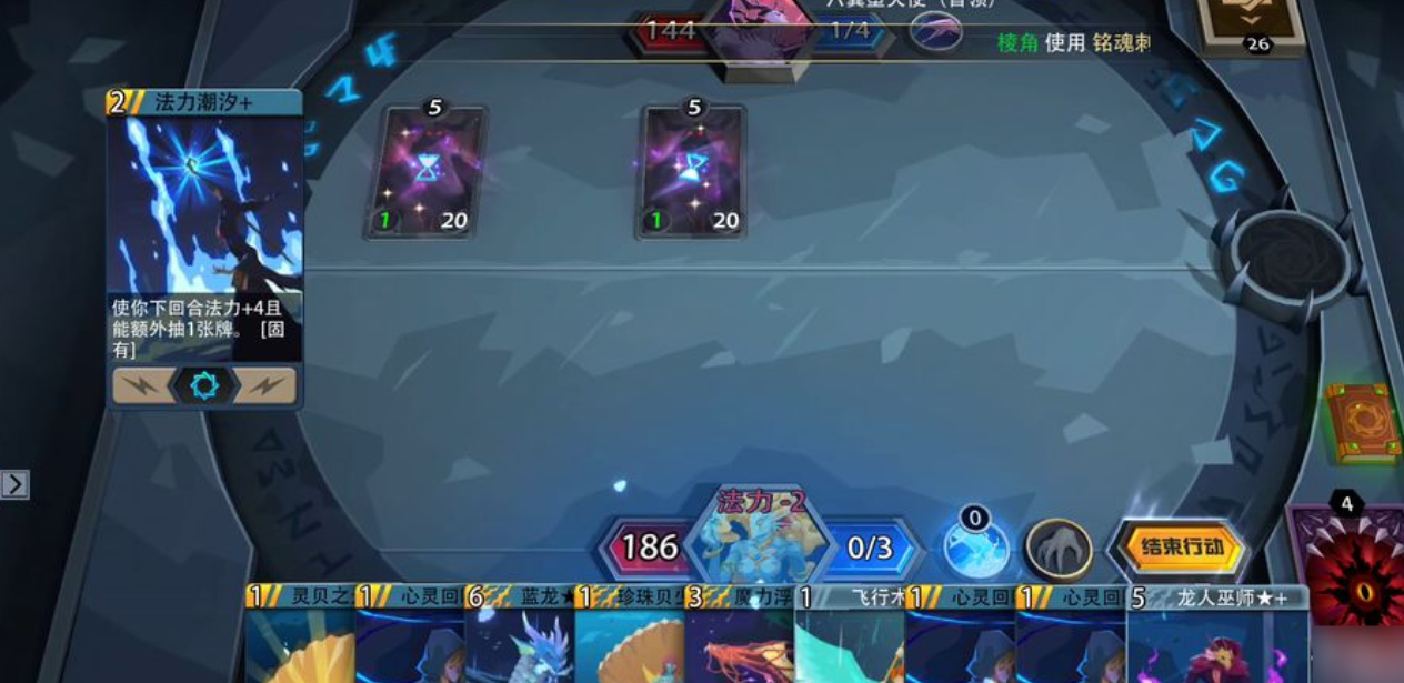 好玩的小惡魔手機游戲有哪幾個