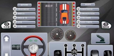 耐玩的模擬練車游戲大全