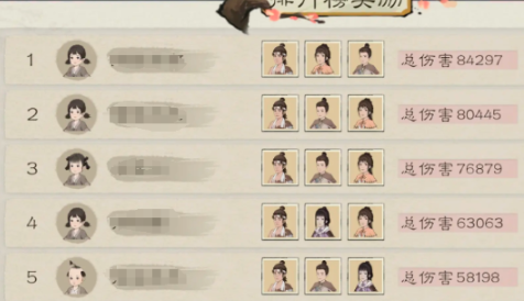 桃源記2勇士怎么變強 桃源記2勇士變強方法截圖