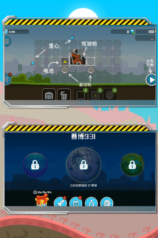 好的賽車游戲盤點(diǎn)