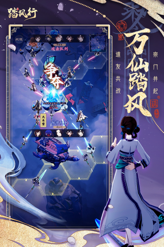 即將上線的手游大作有哪些