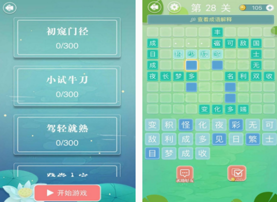 經(jīng)典的國產(chǎn)文字游戲都有什么