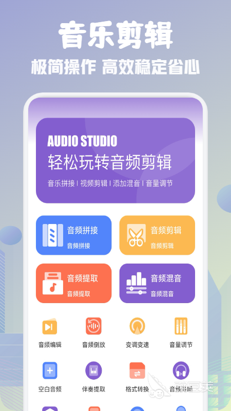 聽曲識歌哪個軟件好用 聽曲子識別歌名的實用工具推薦截圖