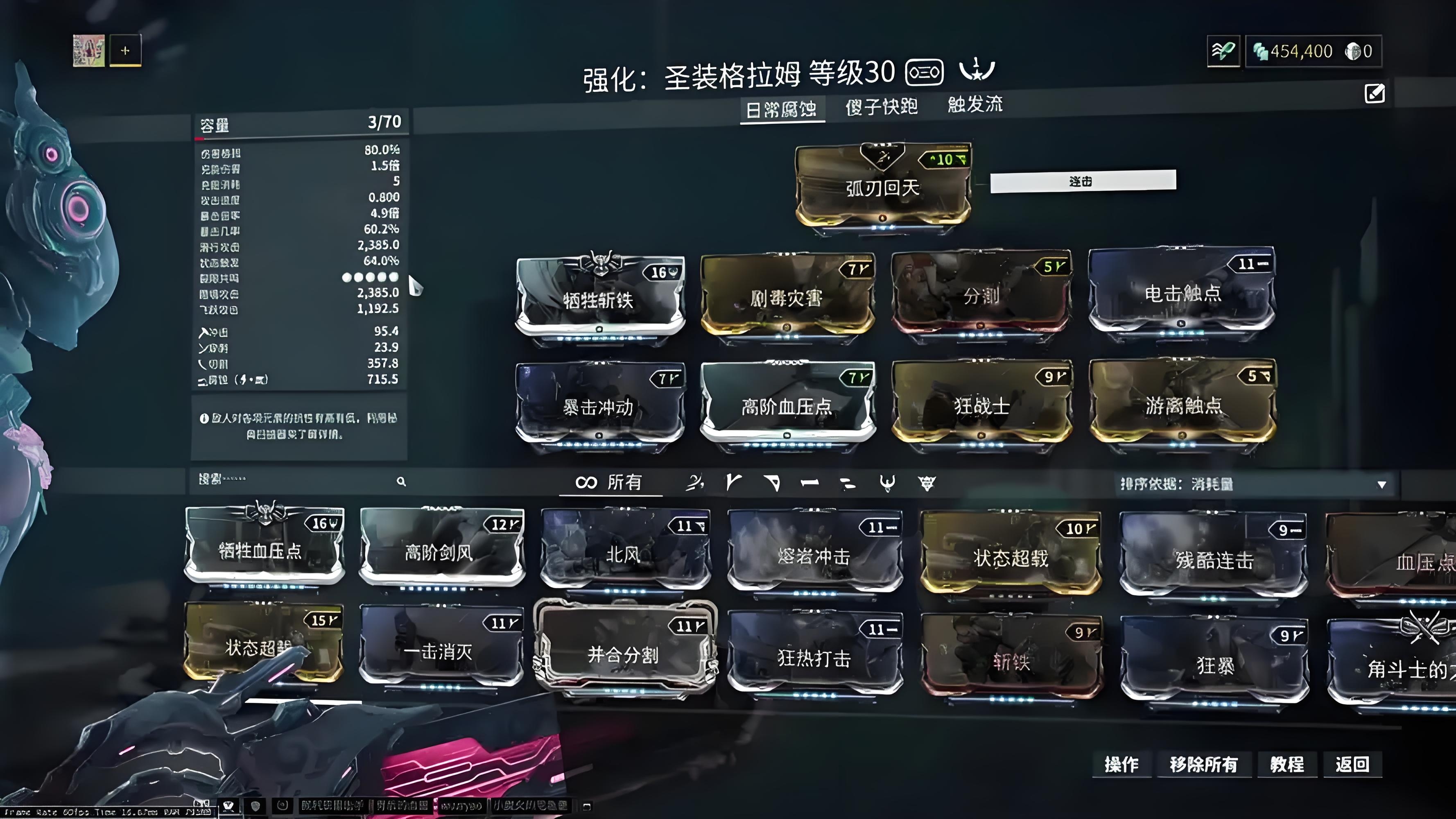 星際戰(zhàn)甲手游密斯卡怎么獲得 星際戰(zhàn)甲手游密斯卡刷取地點(diǎn)一覽截圖