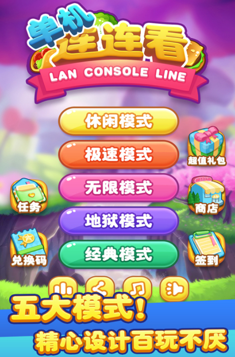 2025永久免费单机不联网游戏分享