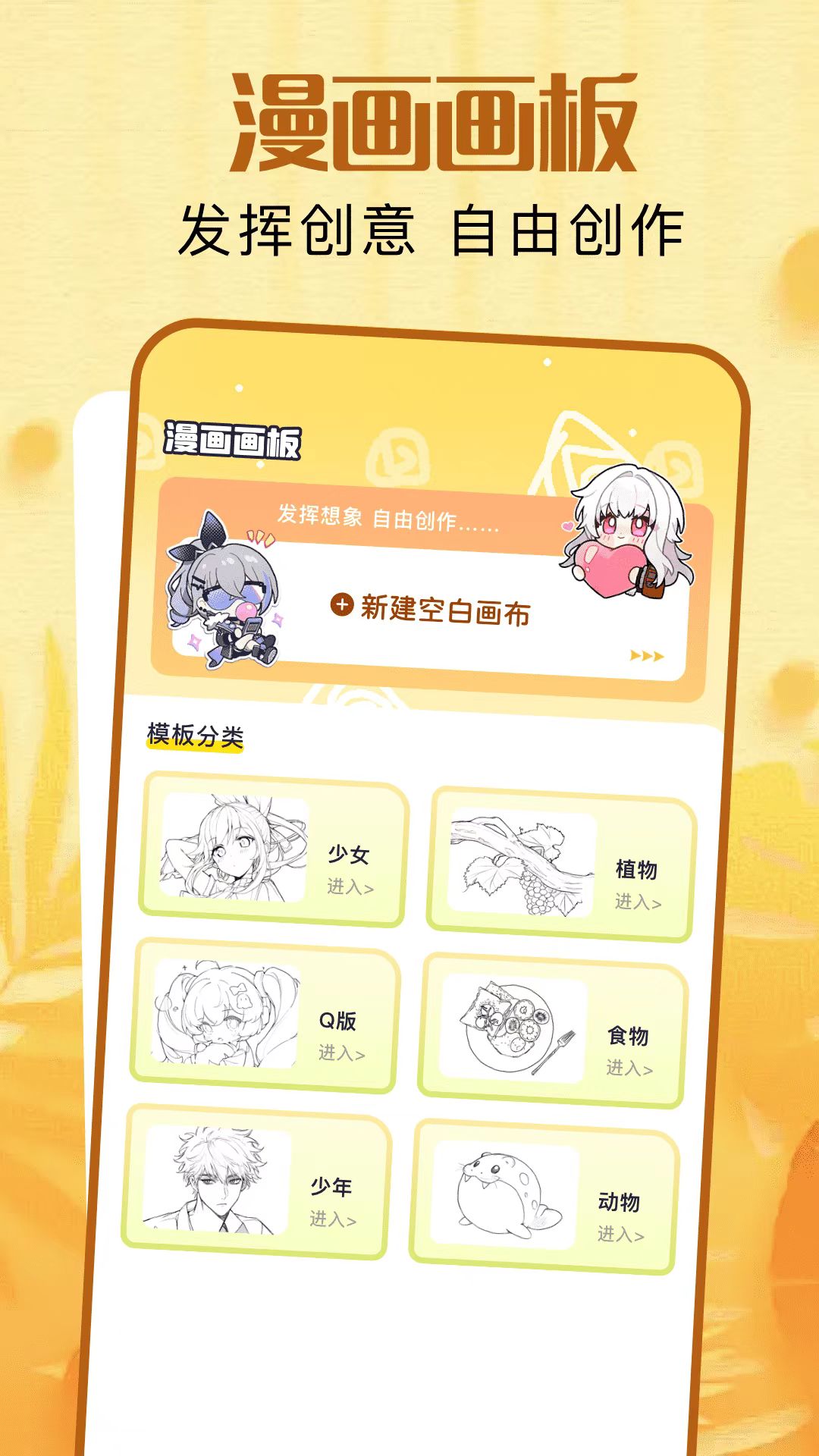 好用的绘画软件有哪些 工具多的绘画软件推荐截图