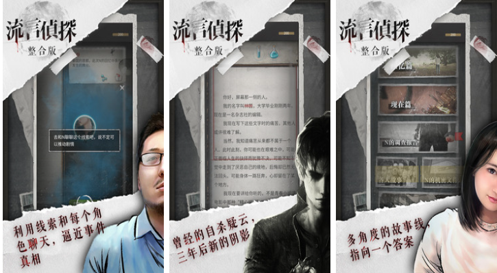 十大耐玩手機文字游戲排行榜