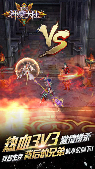 神魔大陆火枪手介绍 神魔大陆火枪手怎么样截图