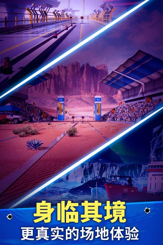最火爆的射击游戏下载介绍2025 可玩性高的射击游戏汇总截图