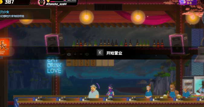 潛水員戴夫馬糞海膽任務(wù)怎么做 潛水員戴夫手機(jī)版馬糞海膽任務(wù)攻略