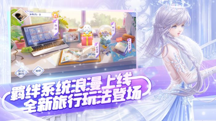 好玩的音游新手推荐 2025有趣的音游手游合集截图